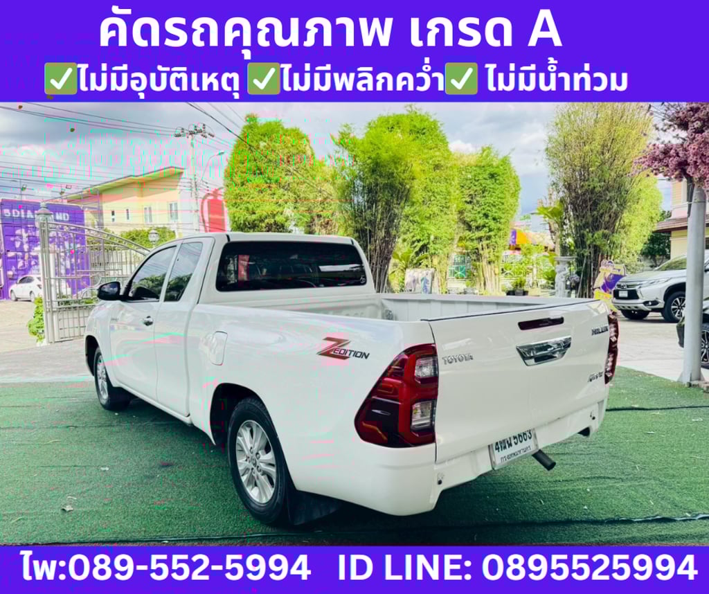 2023 TOYOTA HILUX REVO 2.4 Smart Cab Z Edition Mid 2023 TOYOTA HILUX REVO 2.4 Smart Cab Z Edition Mid