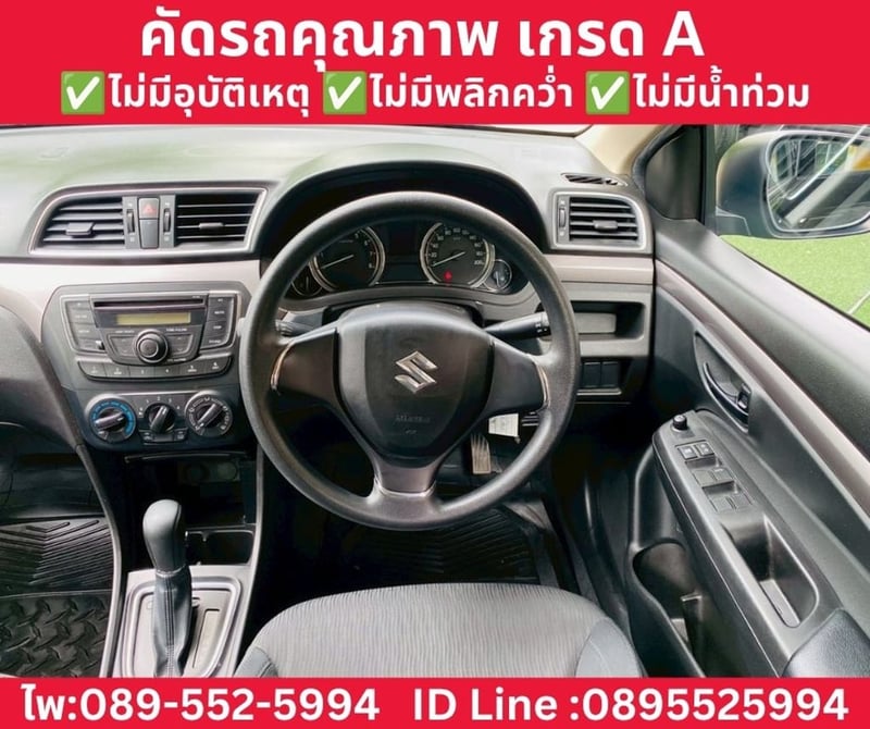 SUZUKI CIAZ 1.2 GL SEDAN AT ปี 2020 SUZUKI CIAZ 1.2 GL SEDAN AT ปี 2020