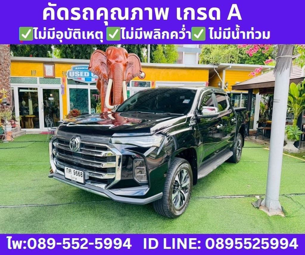 2024 MG EXTENDER 2.0 DOUBLE CAB GRAND X 