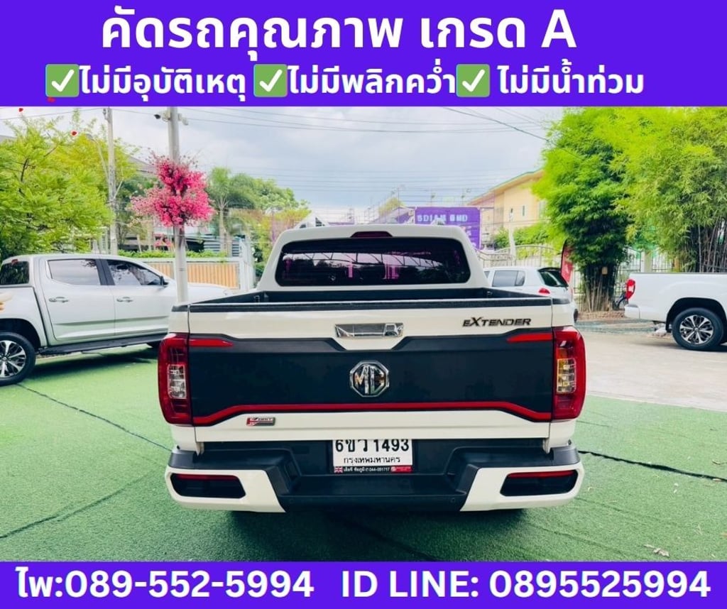 2022 MG EXTENDER 2.0 DOUBLE CAB GRAND X 