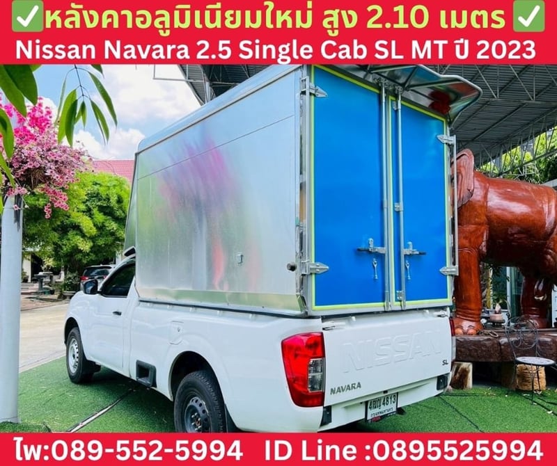 NISSAN NAVARA 2.5 SINGLE CAB SL ปี 2023