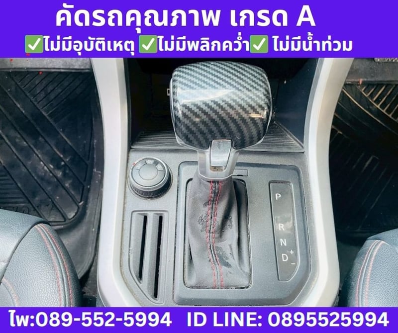 MG Extender 2.0 Double Cab Grand X 4WD ปี 2021