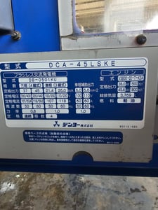 เครื่องปั่นไฟ DENYO รุ่น LSKE ขนาด 45 KVA เครื่องยนต์ KUBOTA สภาพเดิมๆ เครื่องสวยๆ จากญี่ปุ่น พร้อมใช้งาน สนใจติดต่อสอบถามรายละเอียดเพิ่มเติมได้ที่เบอร์ 081 - 9070978