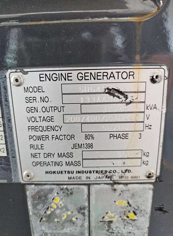 เครื่องปั่นไฟ AIRMAN รุ่น EQ ขนาด 45 KVA เครื่องยนต์ KUBOTA สภาพเดิมๆ เครื่องเงาๆ สวยๆ จากญี่ปุ่น พร้อมใช้งาน