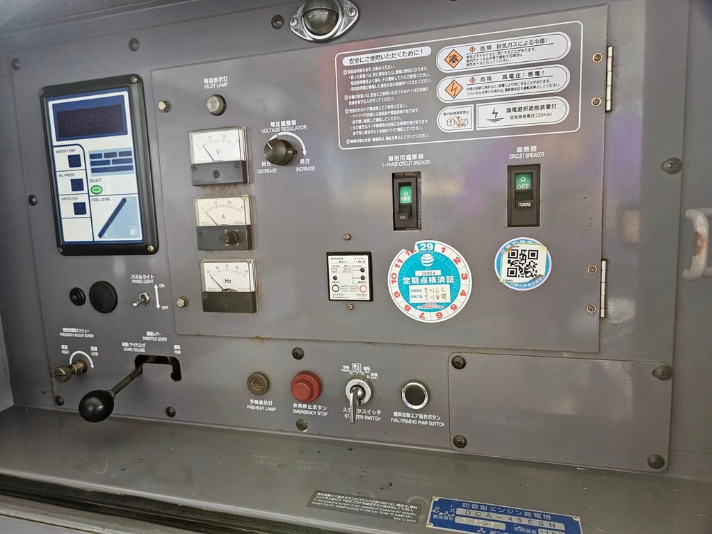 เครื่องปั่นไฟ DENYO รุ่น ESH ขนาด 45 KVA เครื่องยนต์ HINO WO4D - K สภาพเดิมๆ จากญี่่ปุ่น พร้อมใช้งาน เครื่องปั่นไฟ DENYO รุ่น ESH ขนาด 45 KVA เครื่องยนต์ HINO WO4D - K สภาพเดิมๆ จากญี่่ปุ่น พร้อมใช้งาน