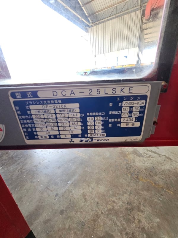 เครื่องปั่นไฟ DENYO รุ่น LSKE 25 KVA ขนาด  เครื่องยนต์ KUOBAT สภาพเดิมๆ สวยๆ จากญี่ปุ่น พร้อมใช้งาน สนใจติดต่อสอบถามรายละเอียดเพิ่มเติมได้ที่เบอร์ 081-9070978