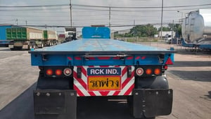 หางพื้นเรียบ RCK ปี64 พร้อมใช้งาน
