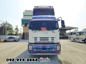 สิบสองล้อดั้มพ์  ISUZU FYH 360 แรง ปี 55(0856)