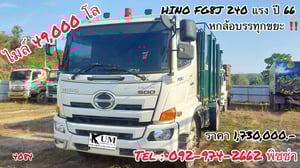 หกล้อบรรทุกขยะ HINO FG8J 240 แรงปี 66 (4084) หกล้อบรรทุกขยะ HINO FG8J 240 แรงปี 66 (4084)