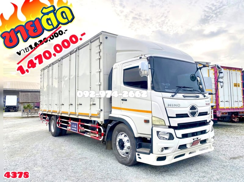 Vายตัดเหลือคันเดียวในลาน💥HINO FG8J 240 แรงปี 61 (4378) 