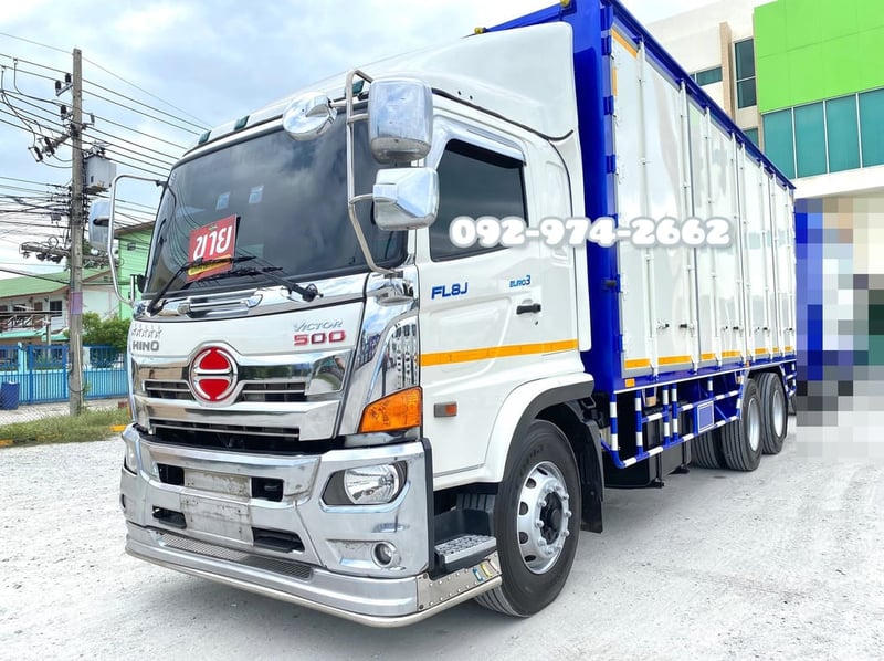 เก็บสวย พร้อมลุย !! สิบล้อตู้สิบบาน HINO FL8J 260 แรง ปี 65 (7642)
