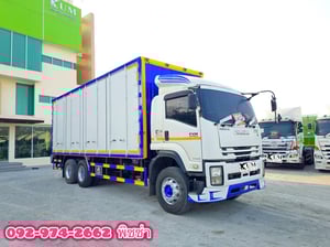 สิบล้อตู้สิบบาน ISUZU FVM 240 แรง ปี 61(1517)