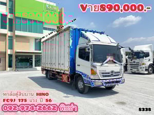 หกล้อตู้สิบบาน HINO FC9J 175 แรง ปี 56(8338)