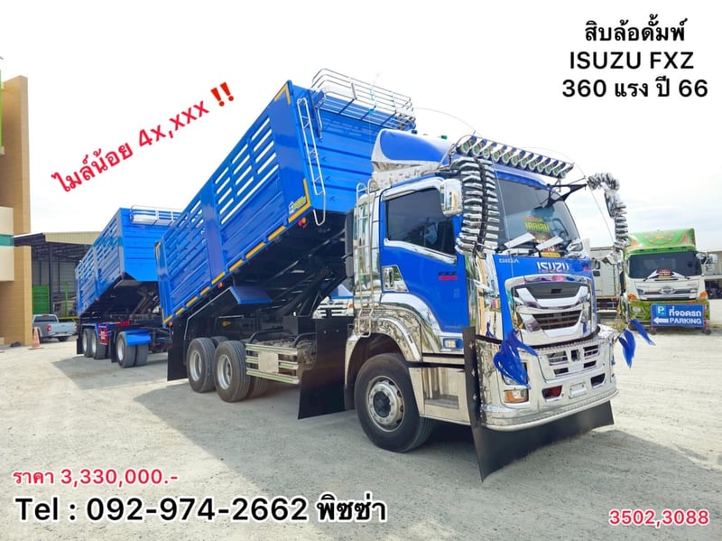 สิบล้อดัมพ์พ่วงแม่ลูก  ISUZU  FXZ 360 แรง ปี 2566 (3502,3088)