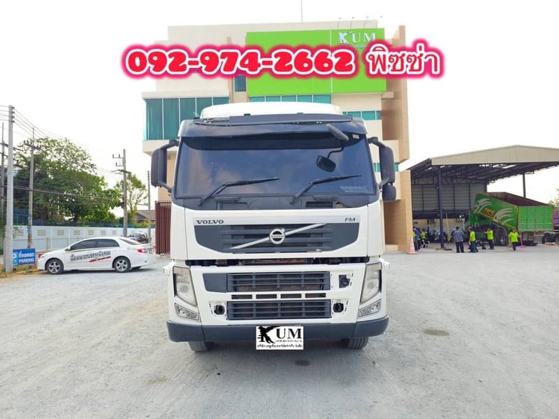 สิบสองล้อคอก VOLVO FM 440 แรง ปี 2556 (2922)