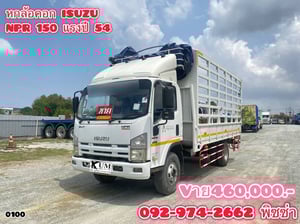 หกล้อคอก ปี 2554 ISUZU  NPR  150 เเรงม้า(0100)