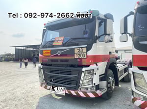 Volvo FM 440 แรงม้า ปี 61 (0733) Volvo FM 440 แรงม้า ปี 61 (0733)