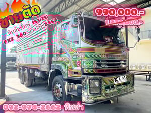 สิบล้อดั้มพ์ ISUZU FXZ 360 แรง ปี 53(0361)