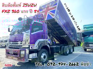 สิบล้อดั้มพ์ ISUZU FXZ 360 แรง ปี 2554(9033)