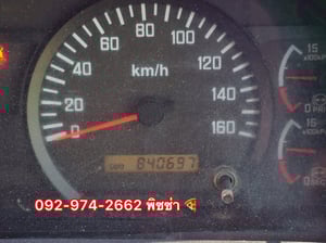 สิบสองล้อดัมพ์พ่วงเกษตร ปี 2555 ISUZU FYH 360 แรง (0856)(2502) สิบสองล้อดัมพ์พ่วงเกษตร ปี 2555 ISUZU FYH 360 แรง (0856)(2502)