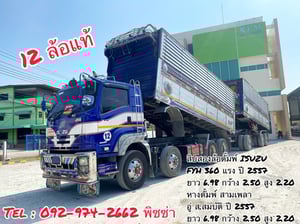 สิบสองล้อดั้มพ์พ่วง ISUZU  FYH 360 แรง ปี 56 (2486,2485) 