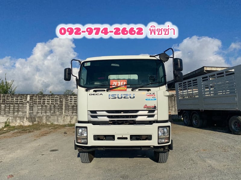 ISUZU FXZ 320 แรงปี 66 (0237)