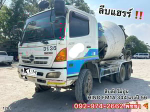 สิบล้อโม่ปูน อู่ดัง ลีบแฮรร์ ( Liebherr) (1281) สิบล้อโม่ปูน อู่ดัง ลีบแฮรร์ ( Liebherr) (1281)