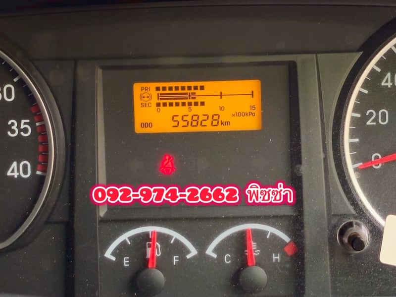 หกล้อดั้มพ์ ISUZU FRR 190แรง ปี 65 (0522)