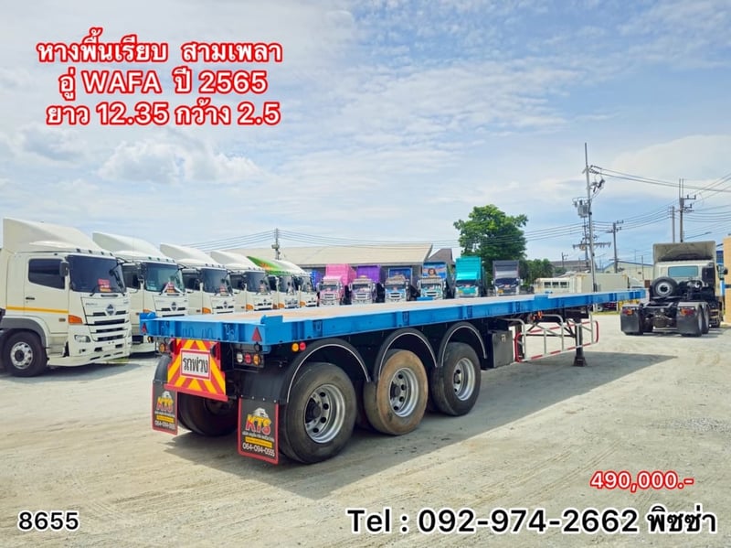 หางพื้นเรียบ  สามเพลา  อู่ WAFA  ปี 2565(8655)