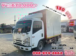 สี่ล้อตู้จัมโบ้ ISUZU NLR 104 แรงปี 65(3710)