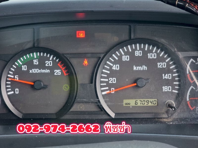 สิบล้อหัวลาก ISUZU GXZ 360 แรง ปี 2560 (5347)