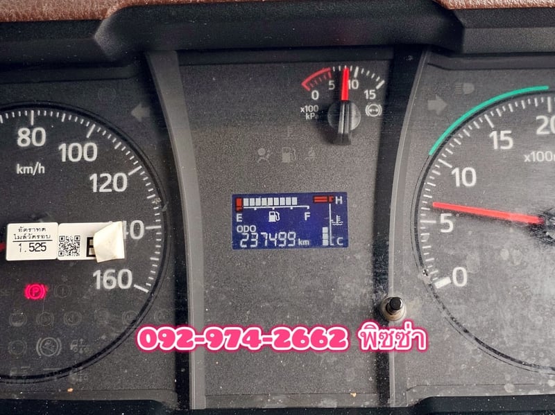 หกล้อคอก HINO FC9J 175 แรง ปี 66 (2340) หกล้อคอก HINO FC9J 175 แรง ปี 66 (2340)