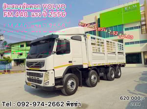 สิบสองล้อคอก Volvo 440 แรง ปี56(2894)