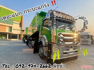 สิบล้อดัมพ์พ่วงแม่-ลูก  ISUZU  FXZ 360 แรง ปี 2565(2868,2869)