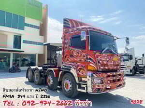 สิบสองล้อหัวลาก HINO VICTOR 500 FM1A 344แรง ปี 66 (9078) สิบสองล้อหัวลาก HINO VICTOR 500 FM1A 344แรง ปี 66 (9078)