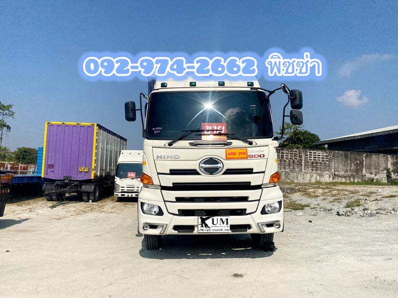 สิบล้อตู้ผ้าใบ HINO FL1A 344 แรงปี 67 ลูกพ่วงตู้ผ้าใบ สามเพลา อู่ สามมิตรปี 67 (5506)(5507) สิบล้อตู้ผ้าใบ HINO FL1A 344 แรงปี 67 ลูกพ่วงตู้ผ้าใบ สามเพลา อู่ สามมิตรปี 67 (5506)(5507)