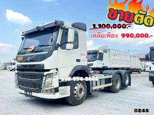 💥คุ้ม ❗️ คืนทุนไว 💥สิบล้อหัวลาก VOLVO FM 440 แรง ปี 2560 (0248) 💥คุ้ม ❗️ คืนทุนไว 💥สิบล้อหัวลาก VOLVO FM 440 แรง ปี 2560 (0248)