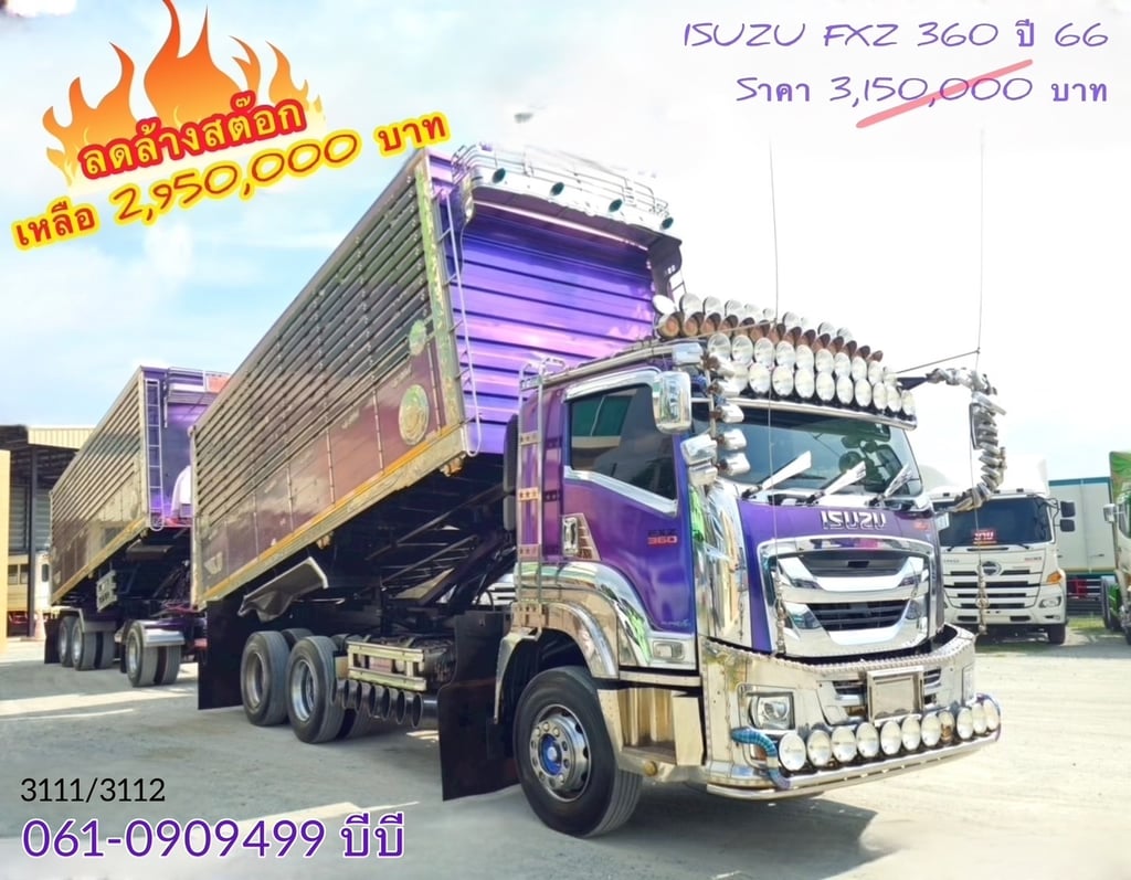 ลดสต๊อกสุดท้าย ส่งท้ายปี 💥 สิบล้อดั้มพ์พ่วง Isuzu Fxz 360 แรงม้า ปี 2566 (3111)