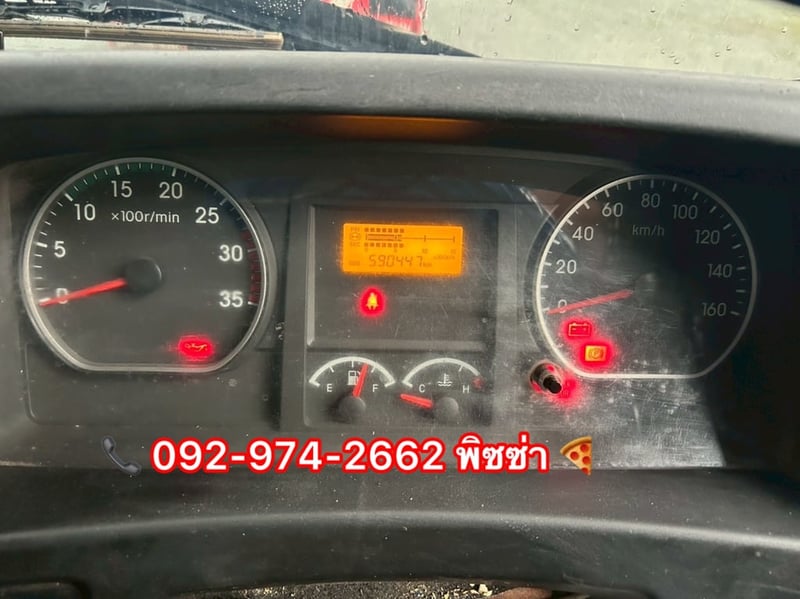 สิบล้อตู้สิบบาน  ISUZU FVM 240 แรง ปี 2561(1517)