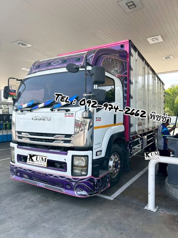หกล้อตู้สิบบาน ISUZU FTR 240 แรง ปี 54 (8574)