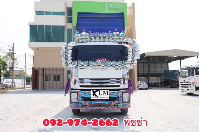 สิบสองล้อดั้มพ์  ISUZU FYH 360 แรง ปี 56(2507)
