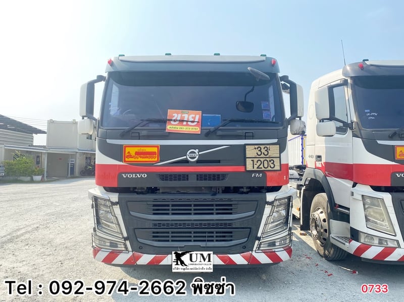 สิบล้อหัวลาก VOLVO FM 440 แรงปี 61 (0736)