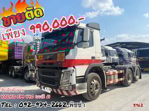 สิบล้อหัวลาก  VOLVO FM 440 แรงปี 61 (3962)