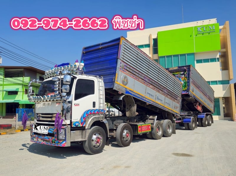 สิบสองล้อดั้มพ์พ่วง ISUZU FYH 360แรง ปี 2556 (2507,2508) สิบสองล้อดั้มพ์พ่วง ISUZU FYH 360แรง ปี 2556 (2507,2508)