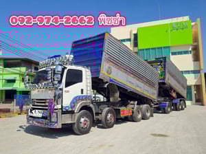 สิบสองล้อดั้มพ์พ่วง ISUZU FYH 360แรง ปี 2556 (2507,2508) สิบสองล้อดั้มพ์พ่วง ISUZU FYH 360แรง ปี 2556 (2507,2508)