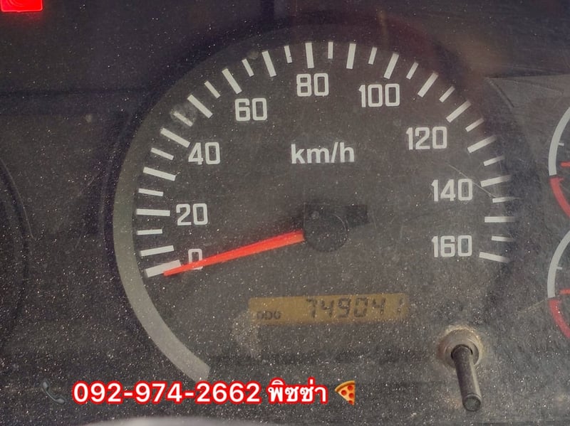 สิบสองล้อดั้มพ์พ่วงแม่ลูก ISUZU FYH 360 แรง ปี 2556(2507)(2508)