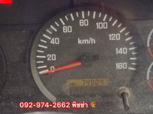 สิบสองล้อดั้มพ์พ่วงแม่ลูก ISUZU FYH 360 แรง ปี 2556(2507)(2508)