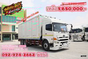 สิบล้อตู้สิบบาน HINO FL8J 260 แรง ปี 61 (2717)