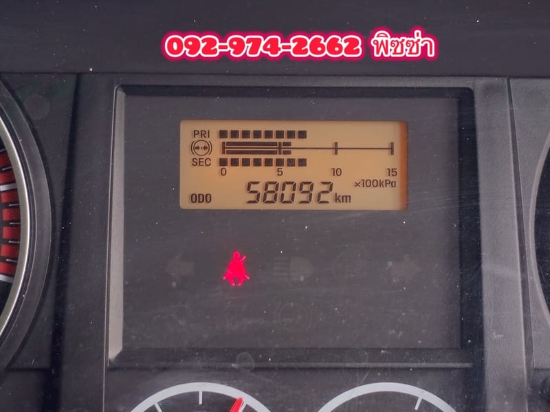 หกล้อดั้มพ์ ปี 66 ISUZU FRR 210 เเรง (5273)