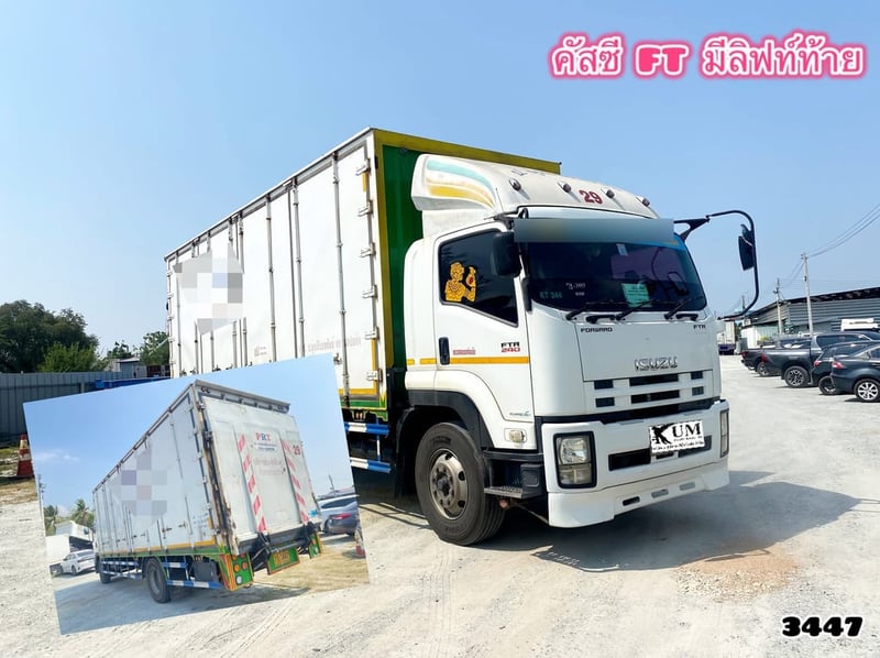 ISUZU FTR 240 แรงปี 59(3447)